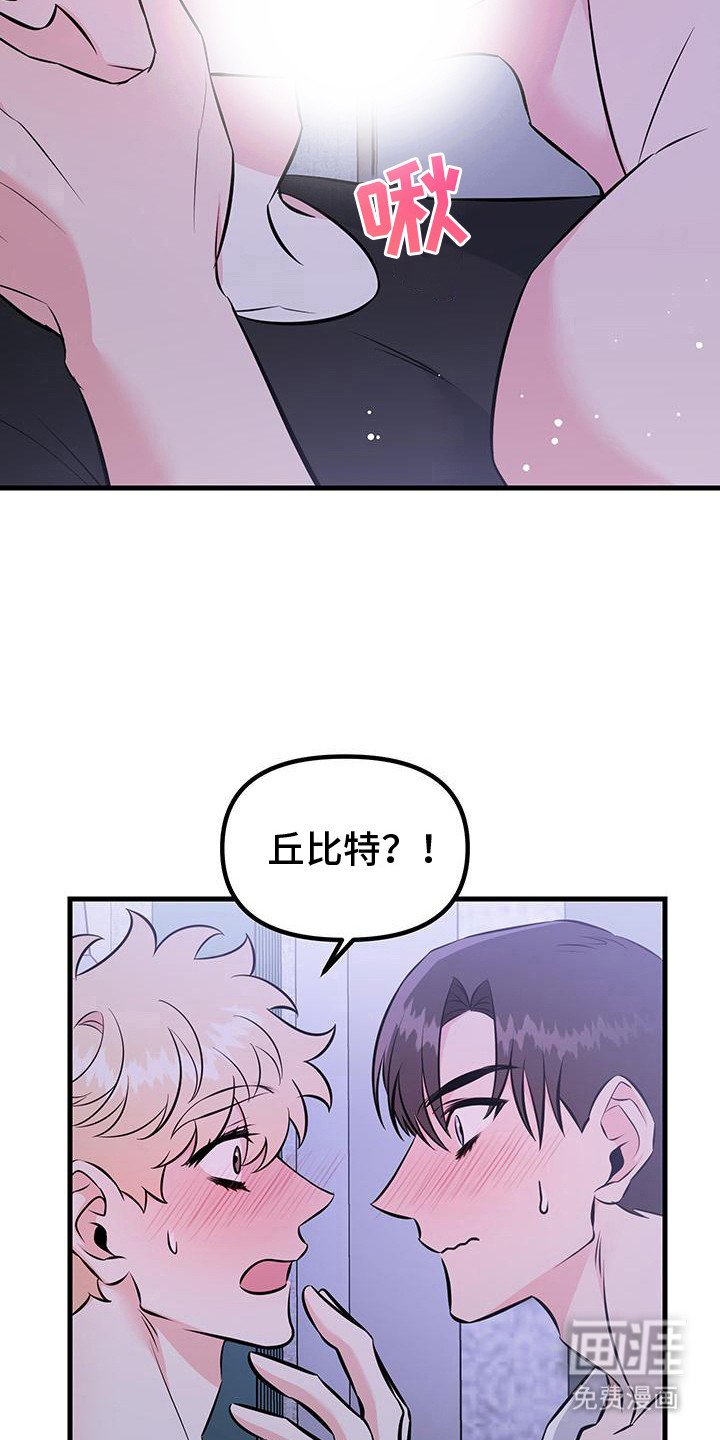 第18章：实现愿望