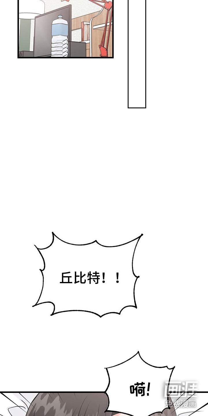 第18章：实现愿望