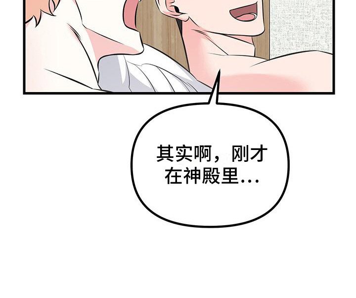 第18章：实现愿望