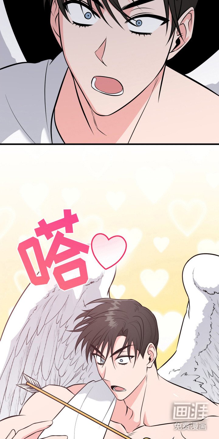 第2章：射歪了