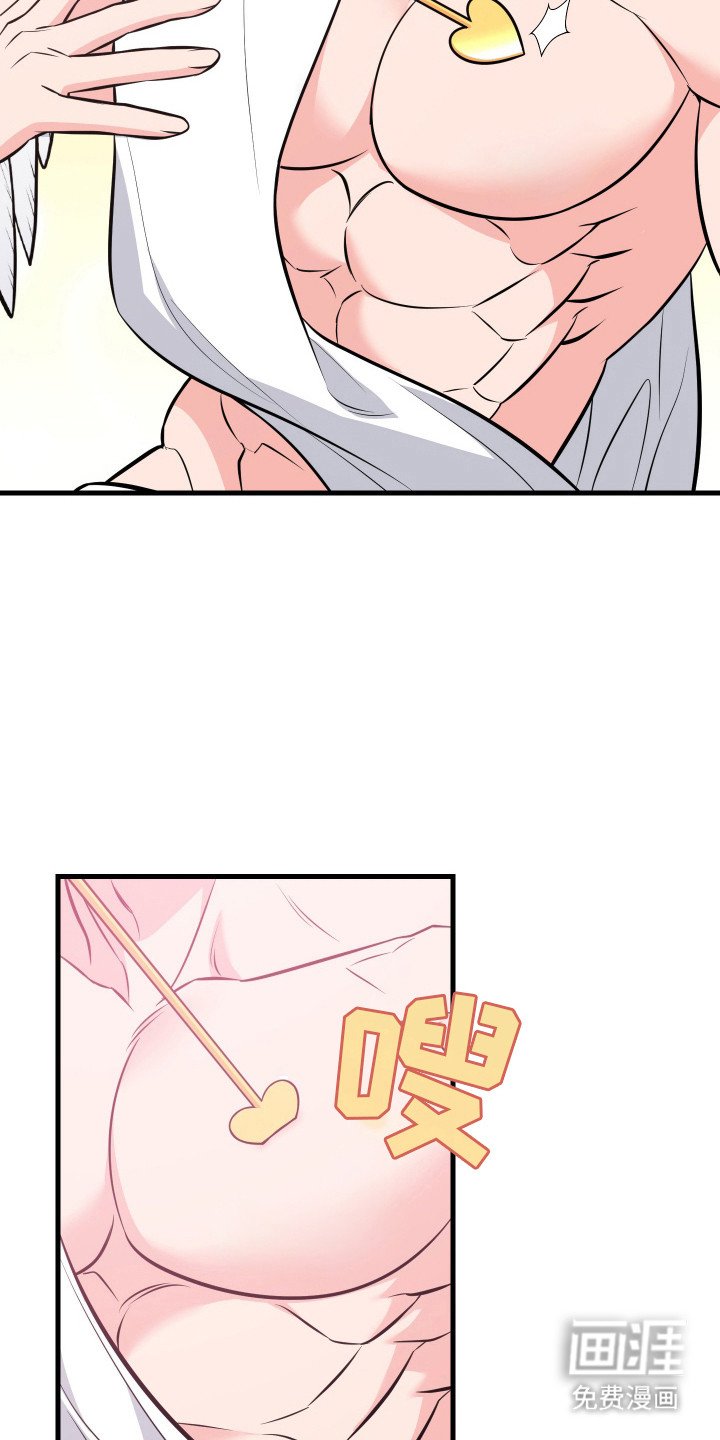 第2章：射歪了