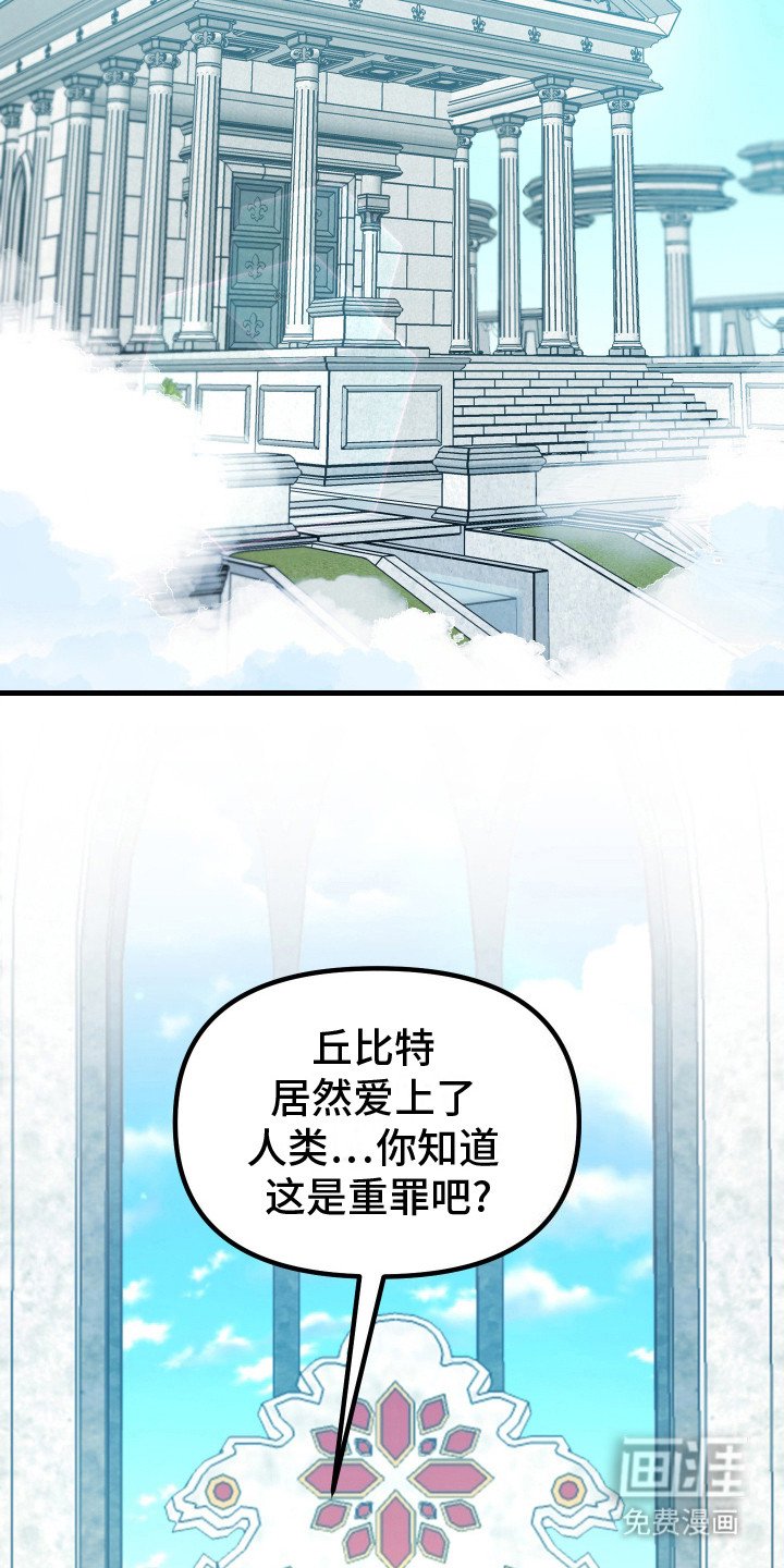 第2章：射歪了