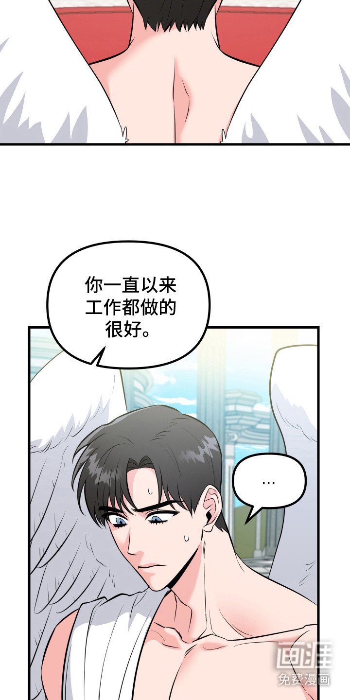 第2章：射歪了