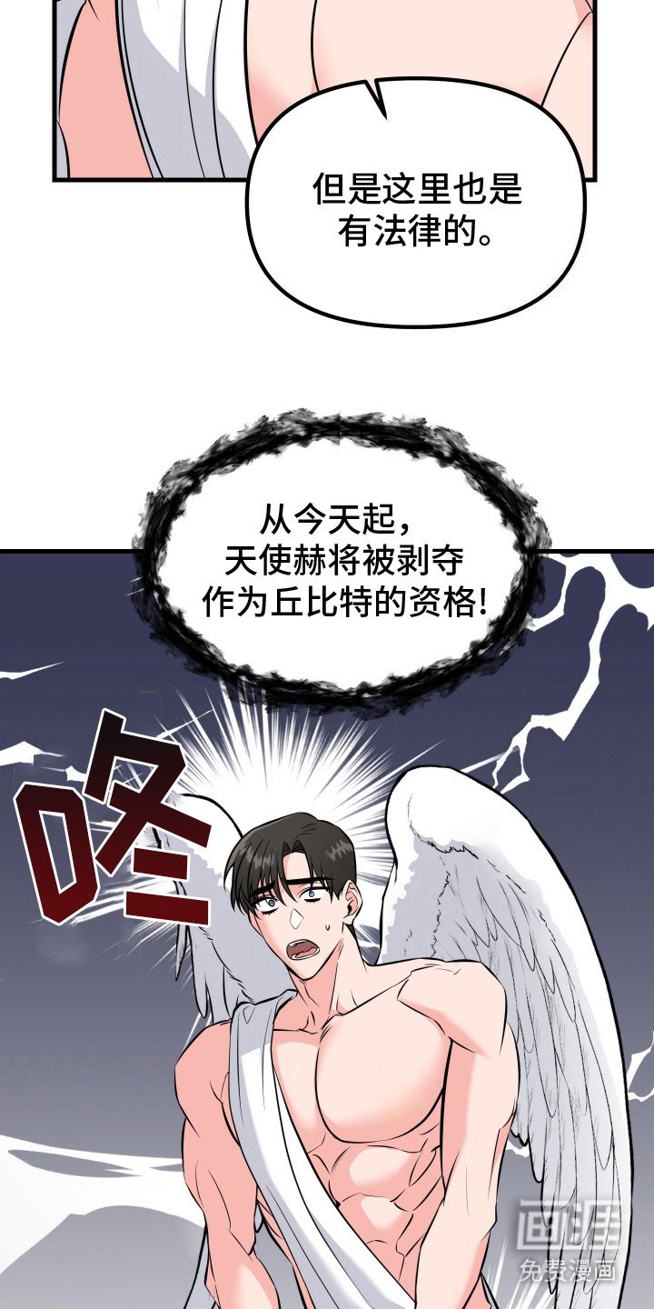 第2章：射歪了