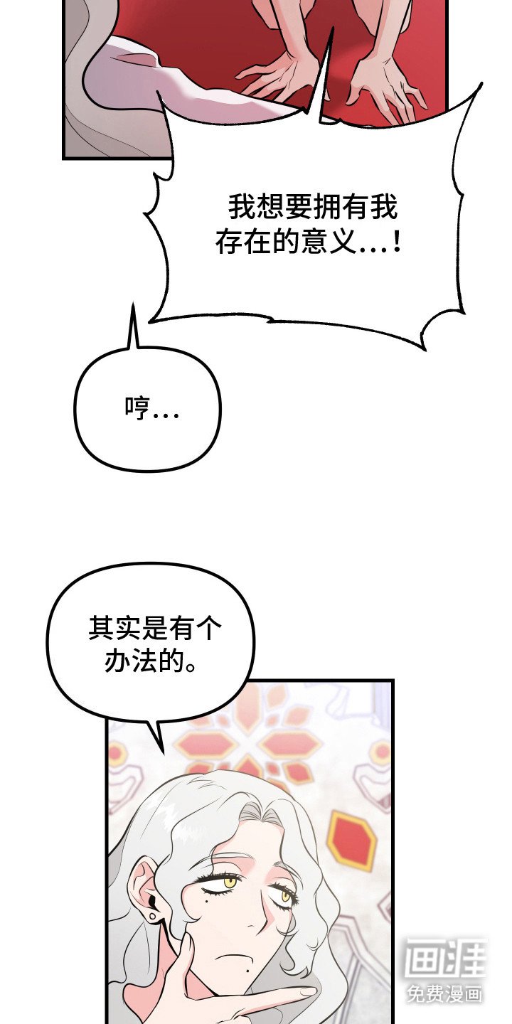 第2章：射歪了