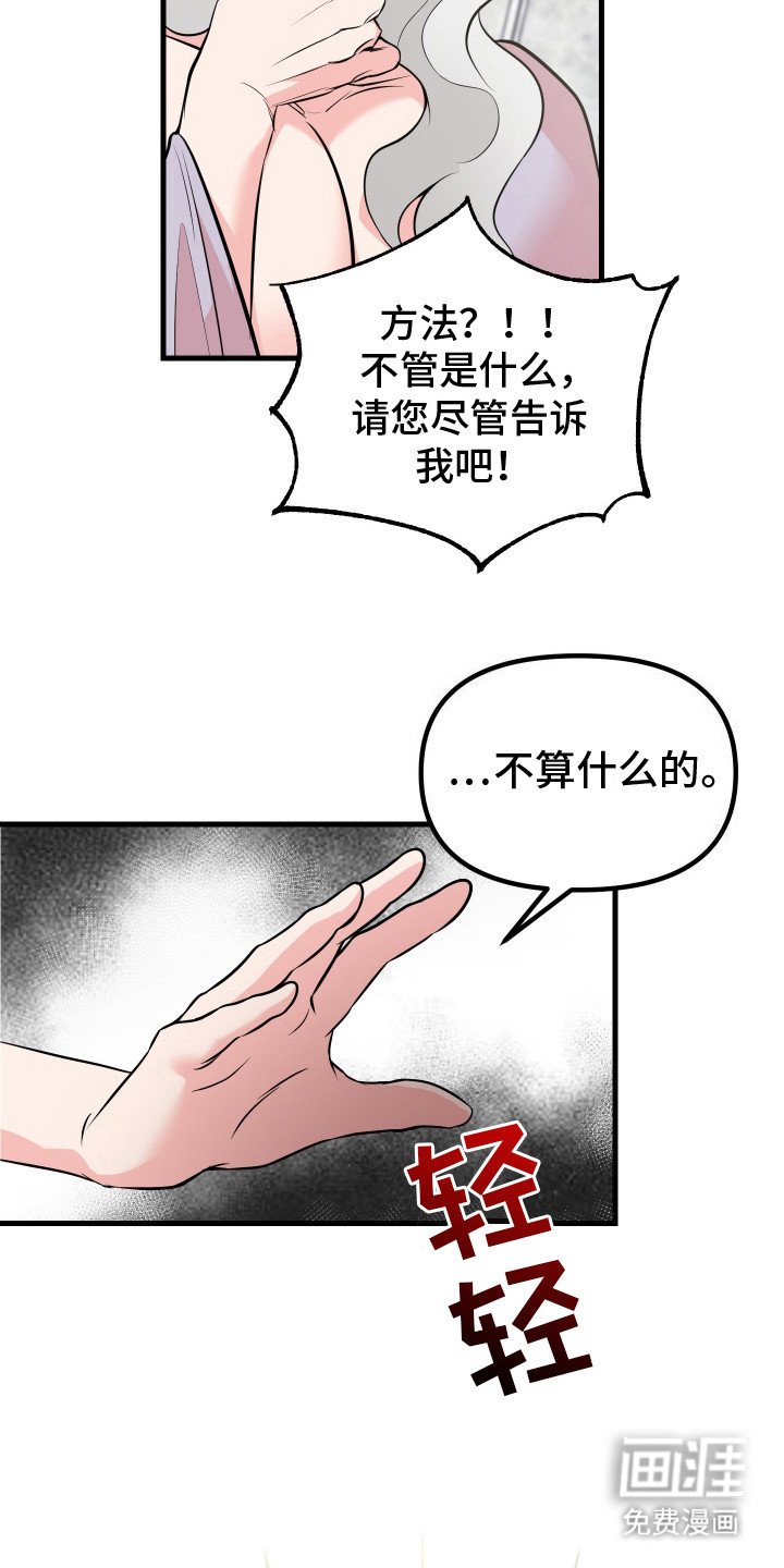 第2章：射歪了