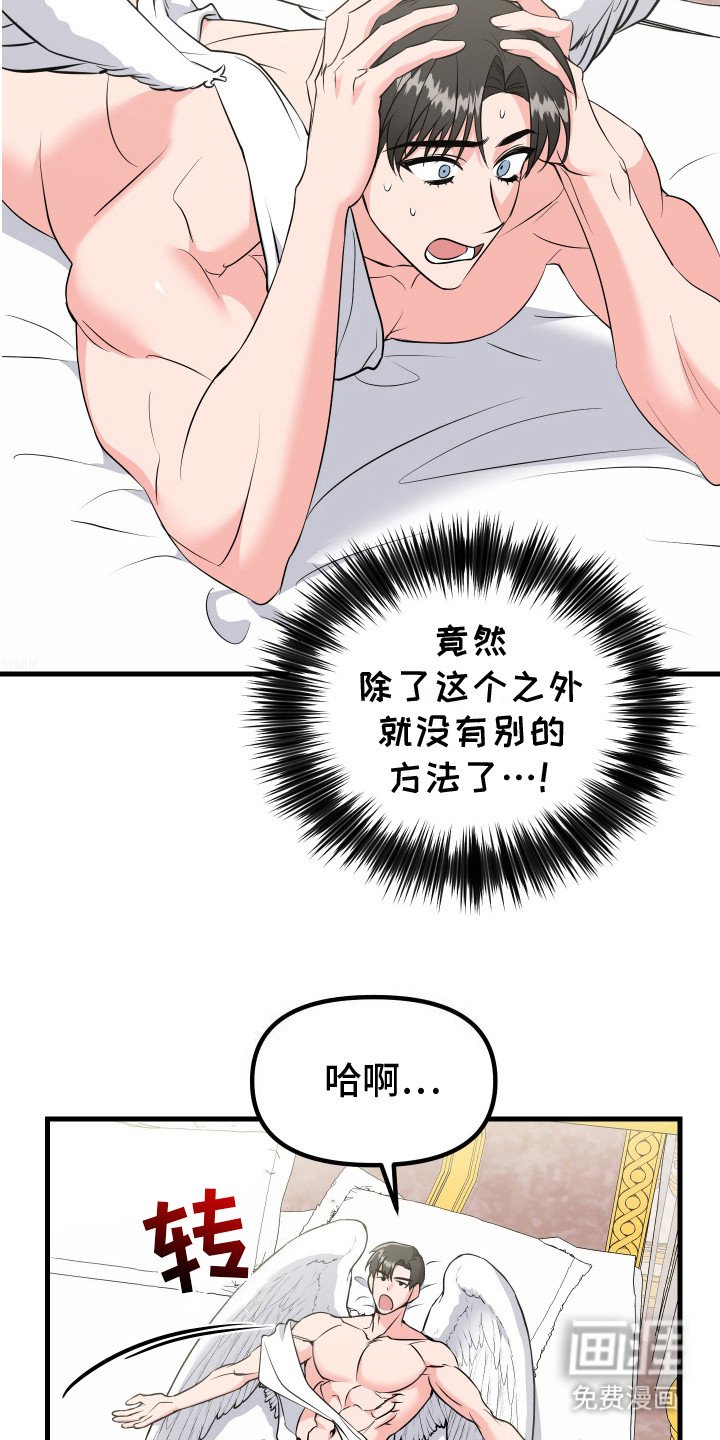 第3章：解决方法