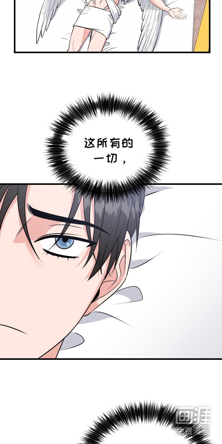 第3章：解决方法