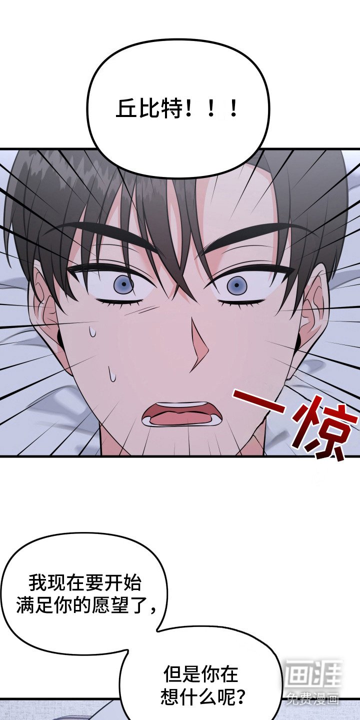 第3章：解决方法