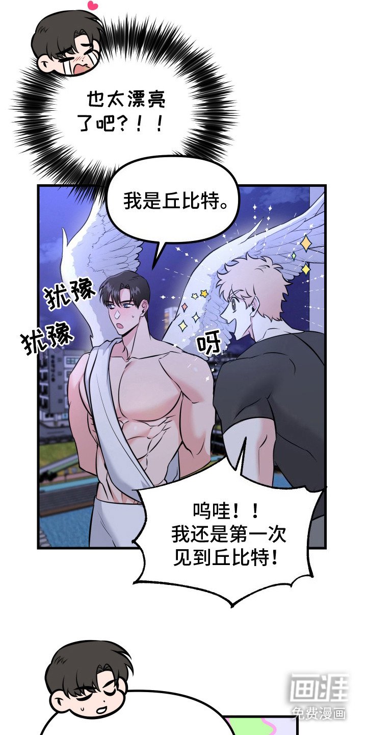 第3章：解决方法