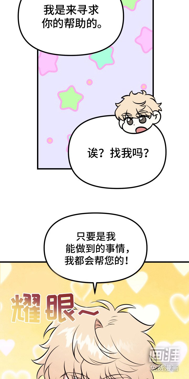第3章：解决方法