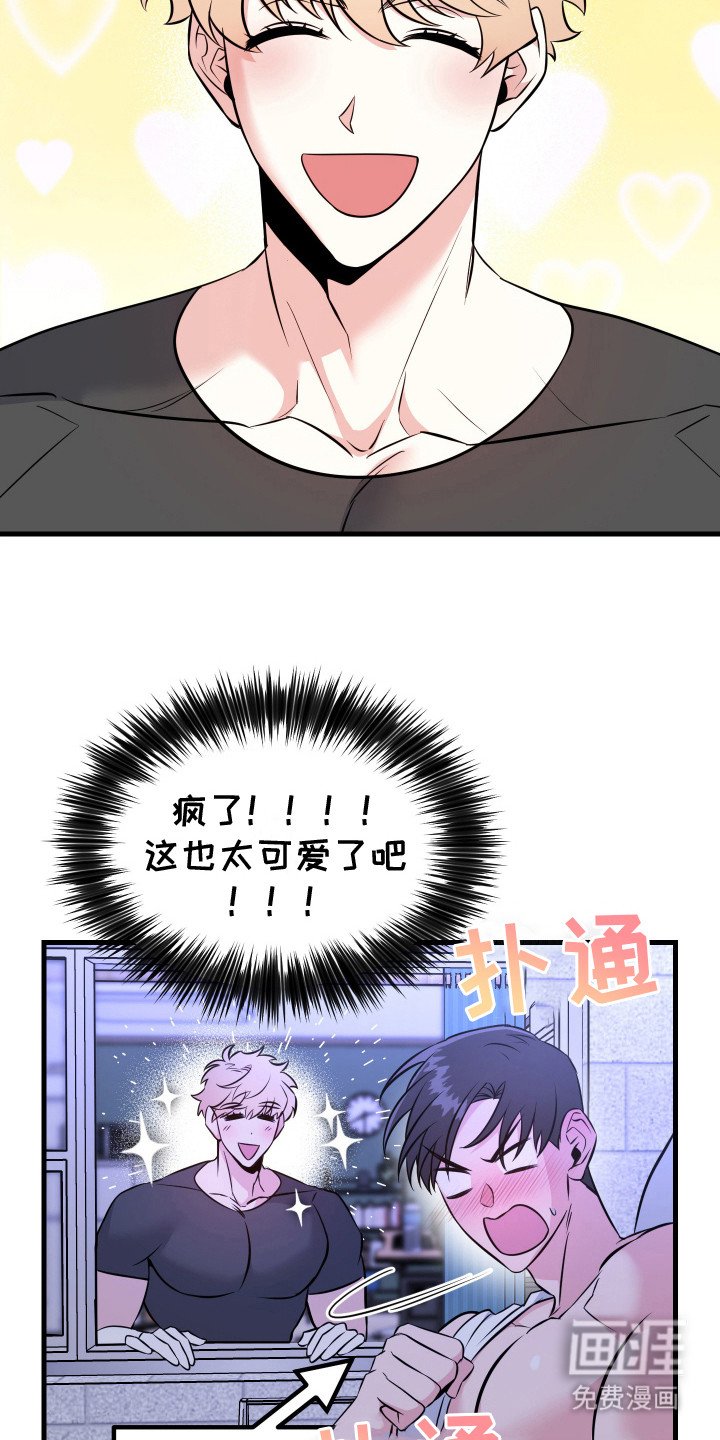 第3章：解决方法