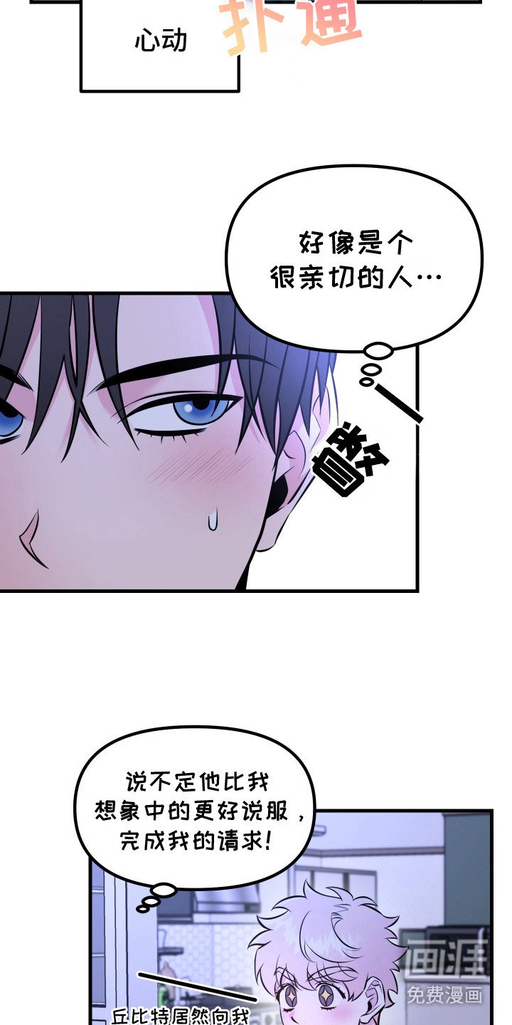 第3章：解决方法