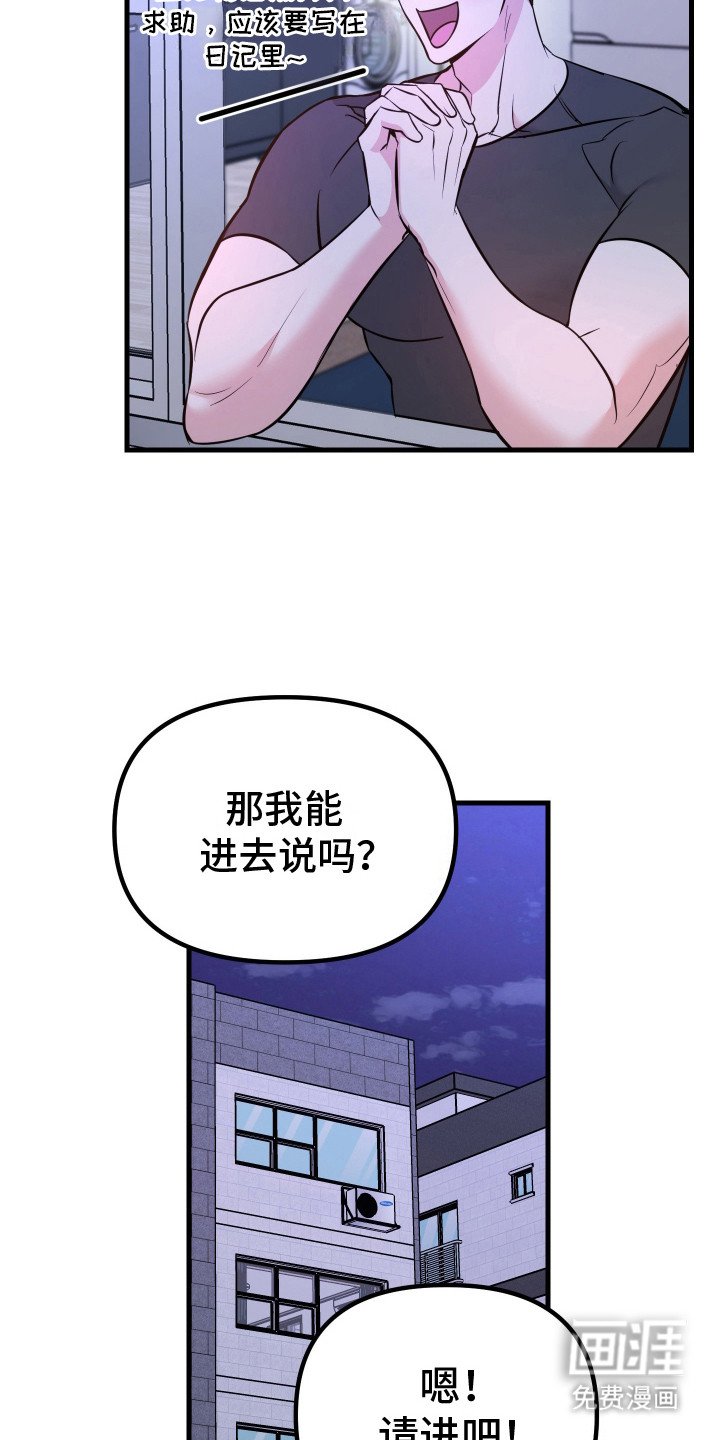 第3章：解决方法