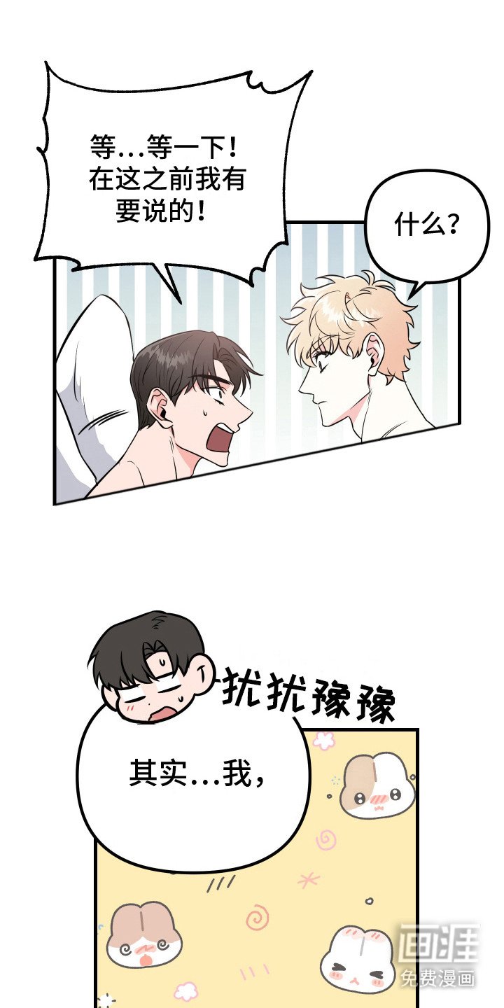 第4章：紧张