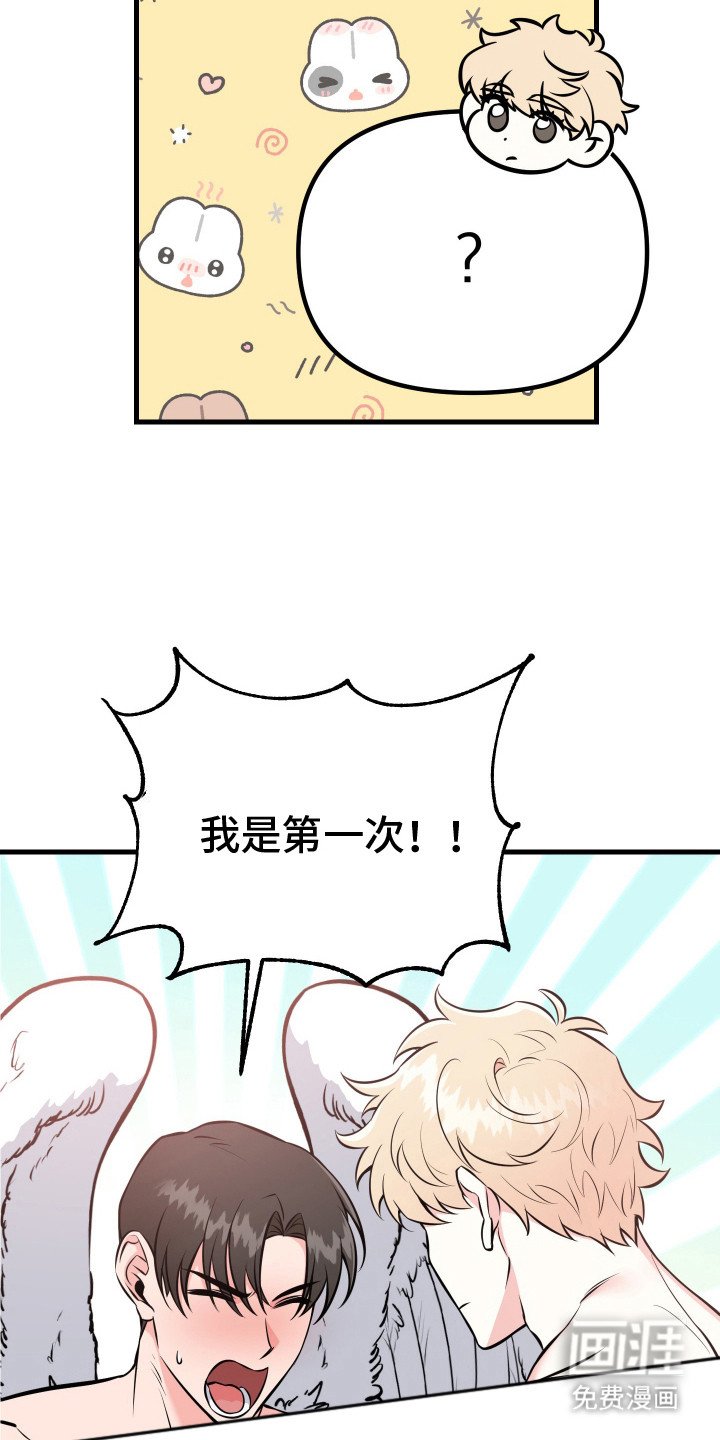 第4章：紧张