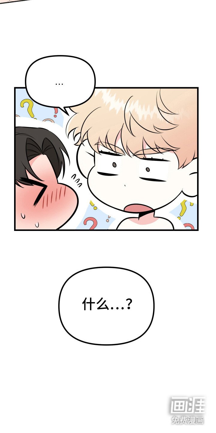 第4章：紧张