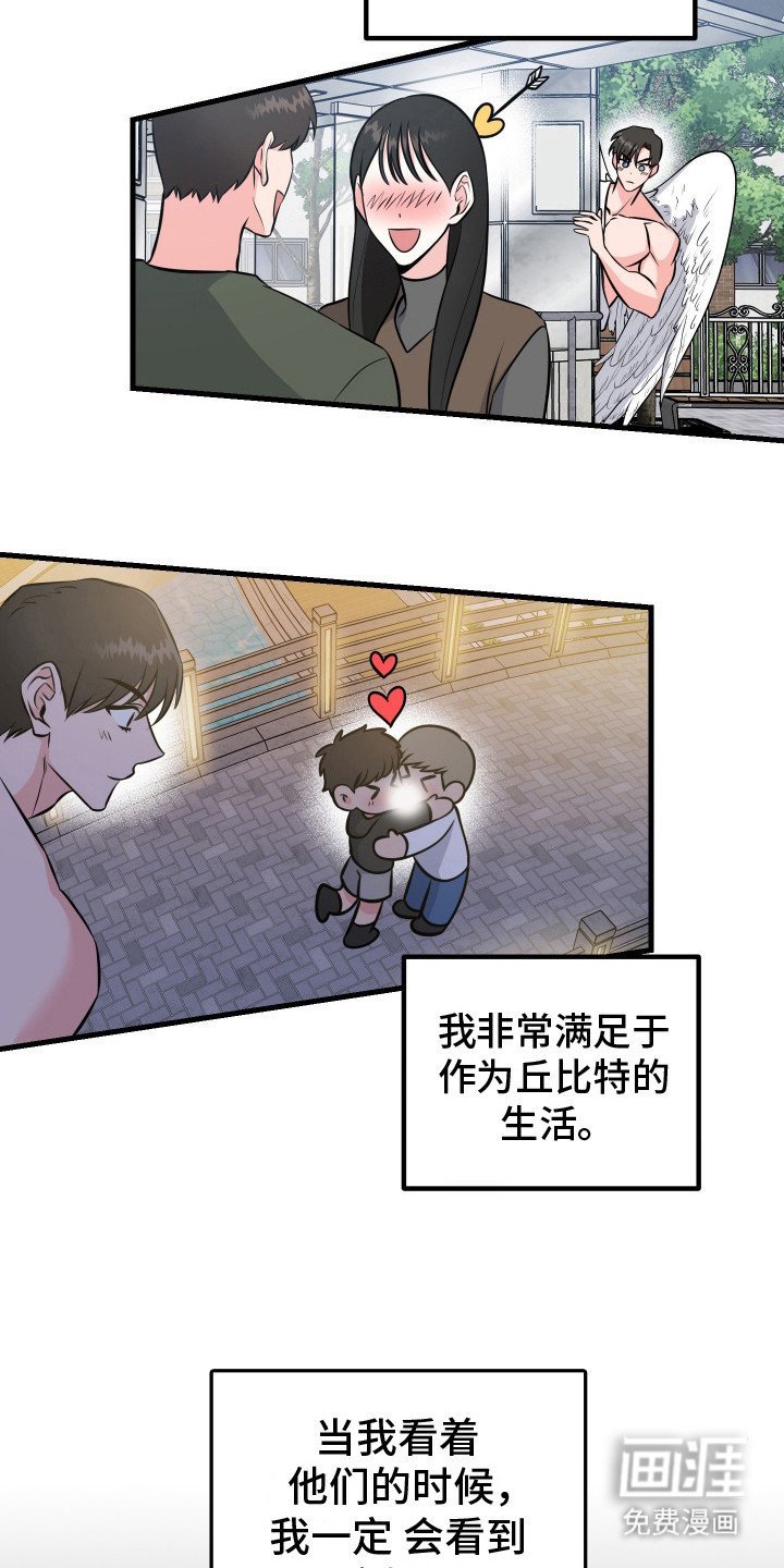 第4章：紧张