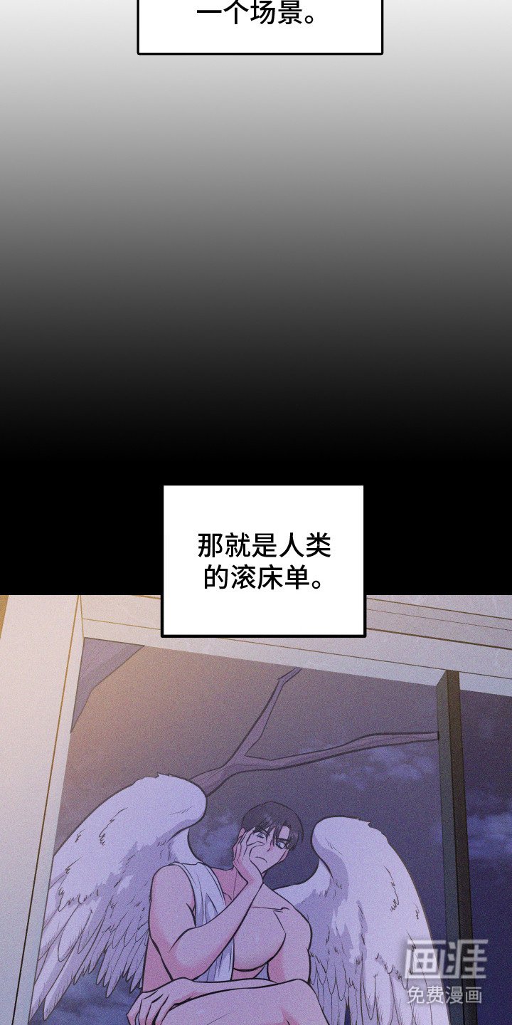 第4章：紧张
