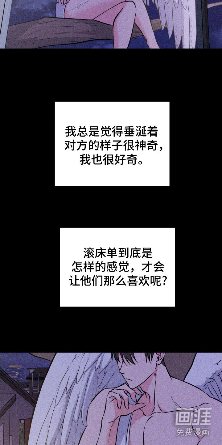 第4章：紧张