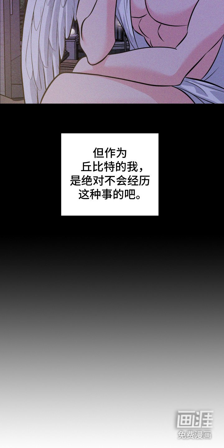 第4章：紧张