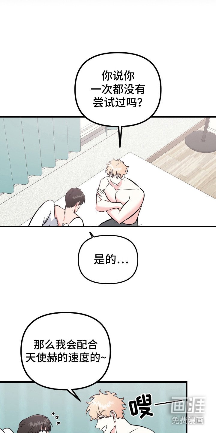 第4章：紧张