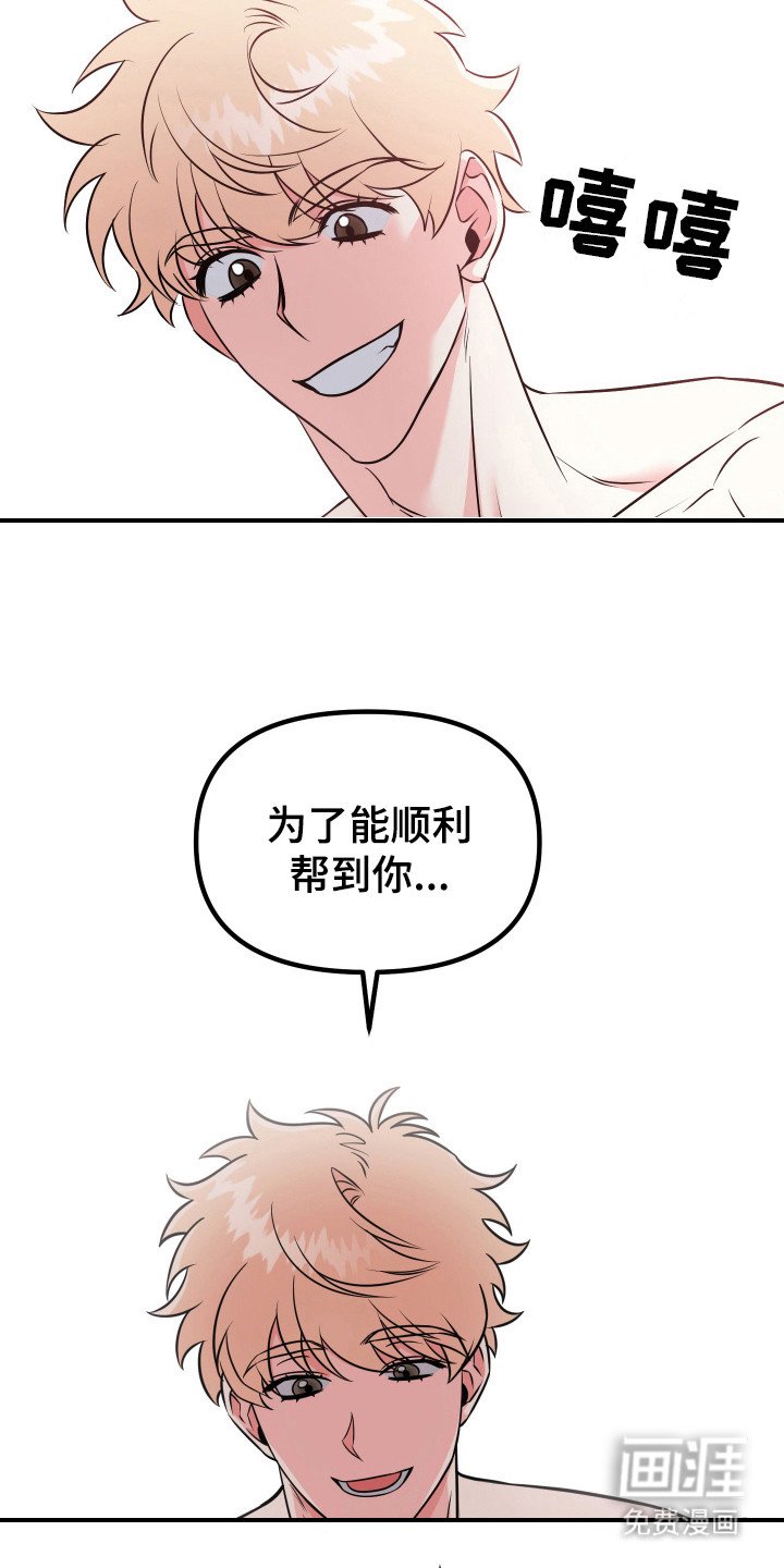 第4章：紧张