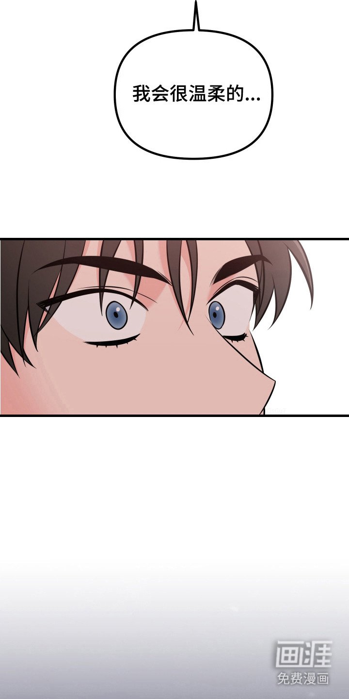 第4章：紧张