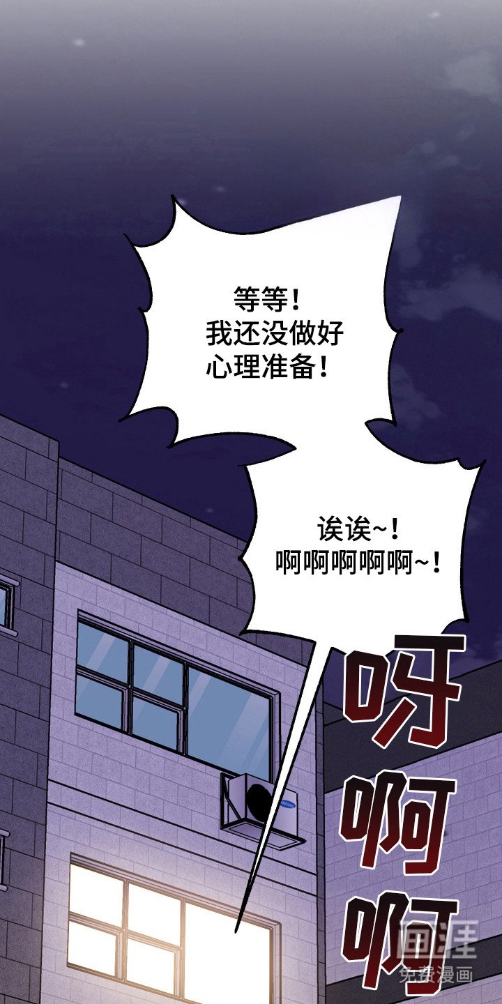 第4章：紧张