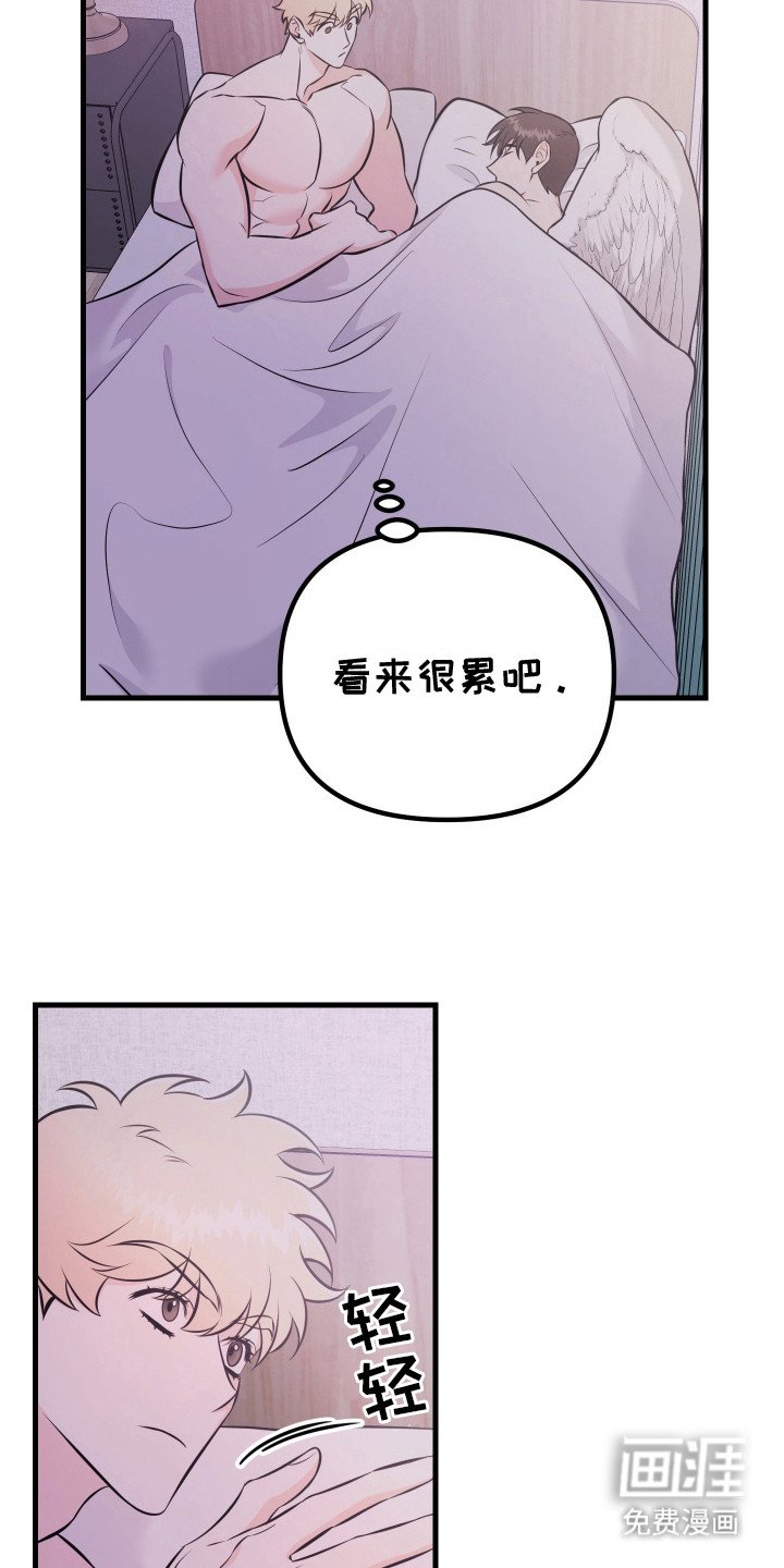 第4章：紧张