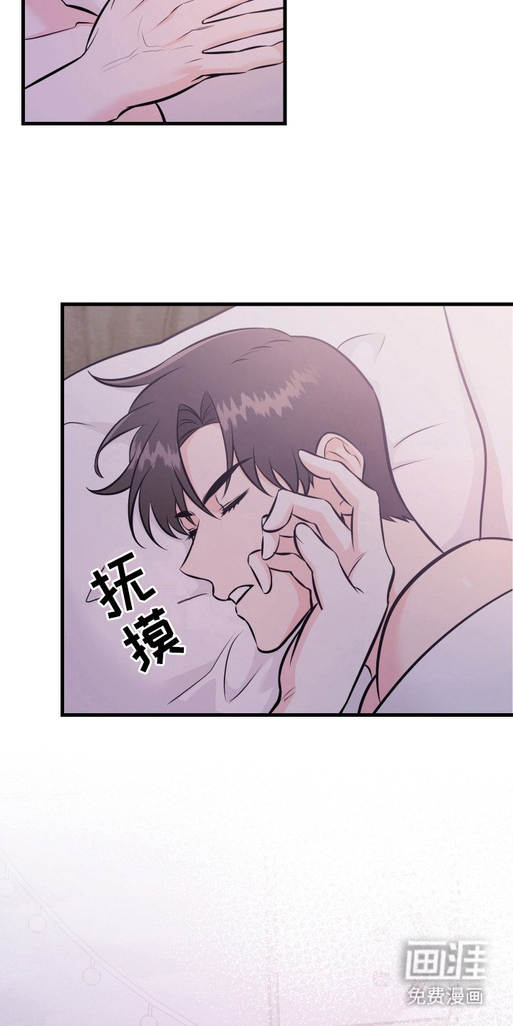 第4章：紧张