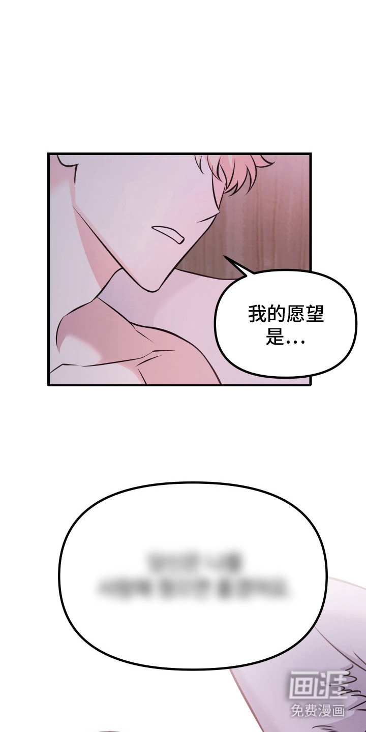 第4章：紧张