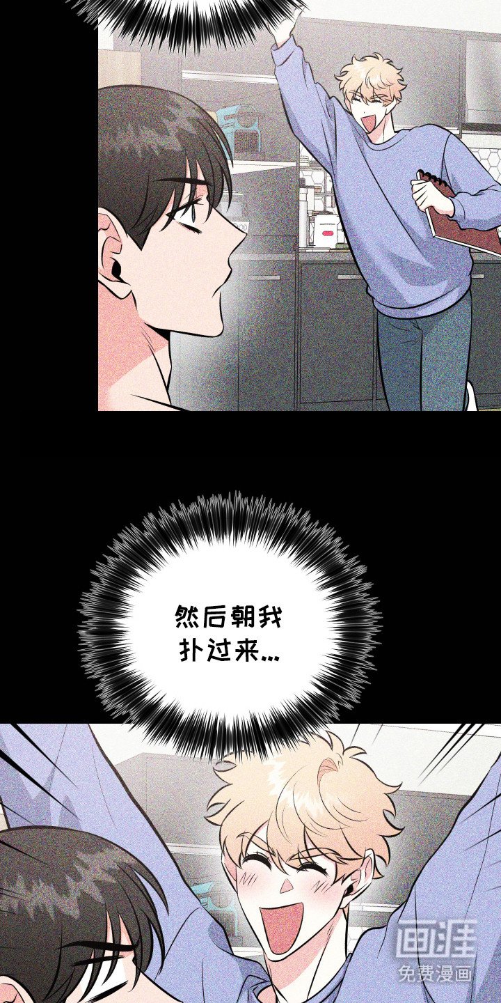 第5章：心闷