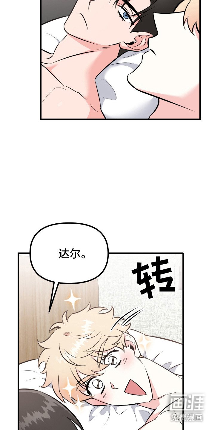 第5章：心闷