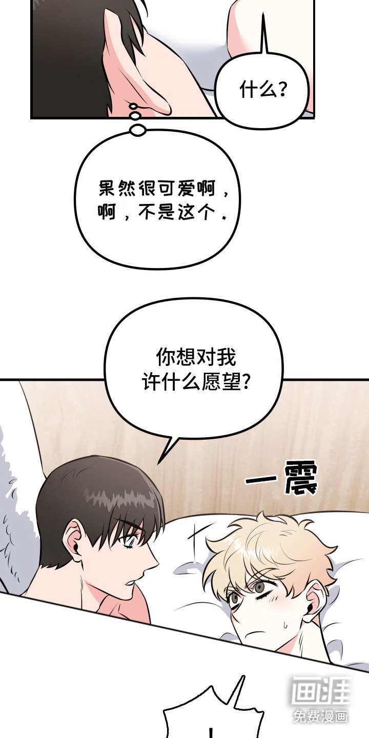 第5章：心闷