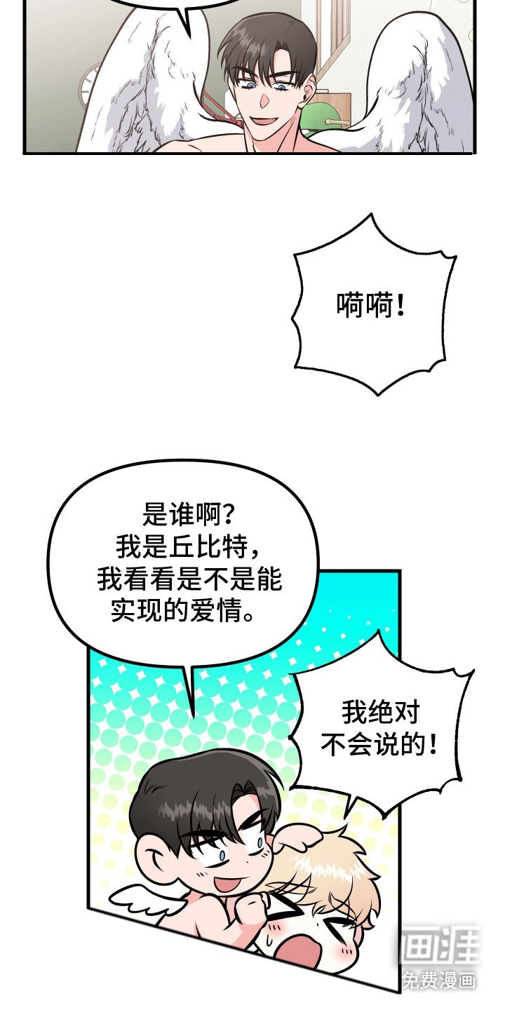 第5章：心闷