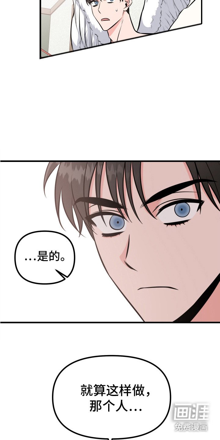 第5章：心闷