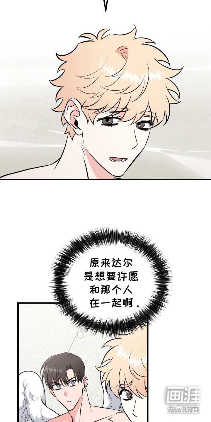 第5章：心闷