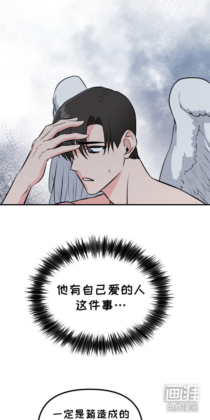 第5章：心闷