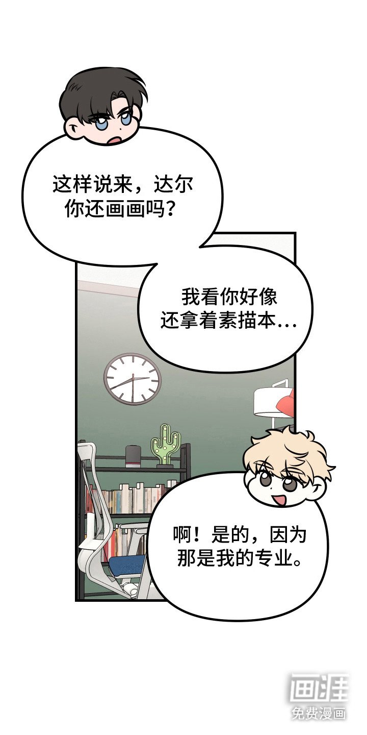 第6章：发火
