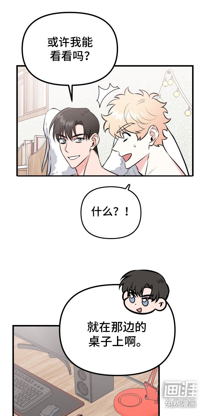 第6章：发火