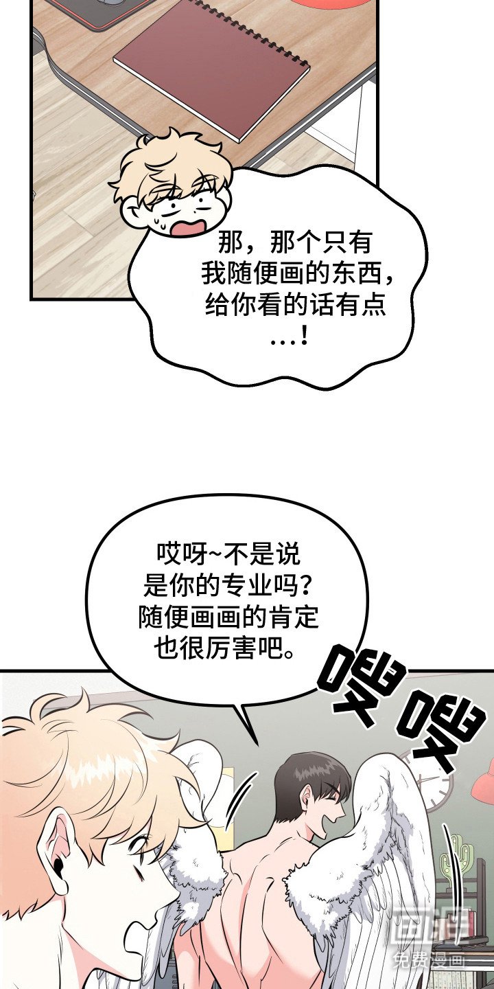 第6章：发火