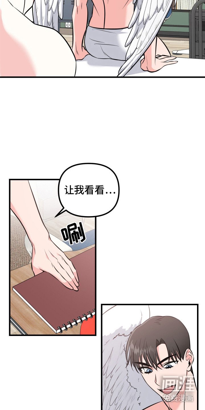 第6章：发火