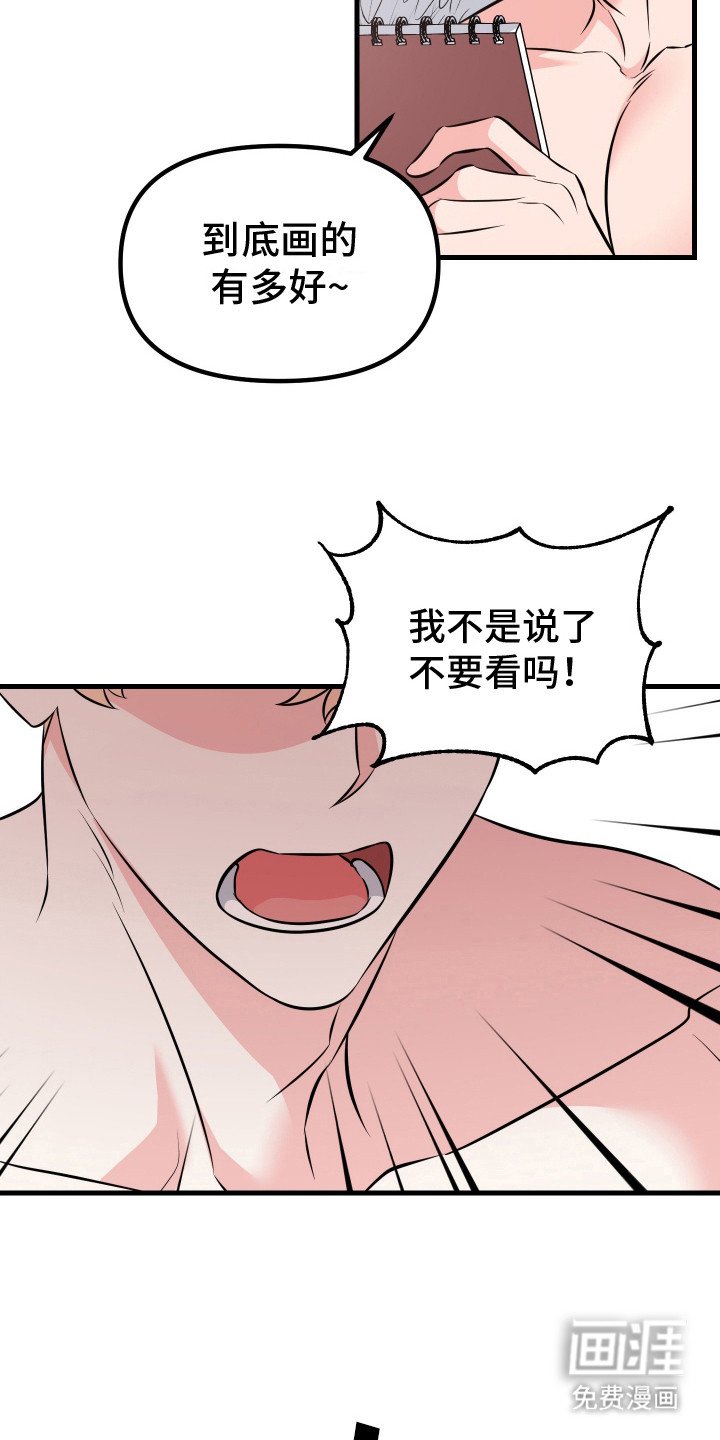 第6章：发火