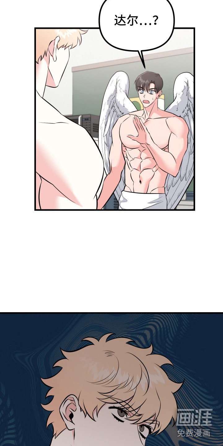 第6章：发火
