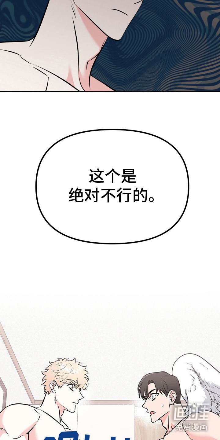第6章：发火