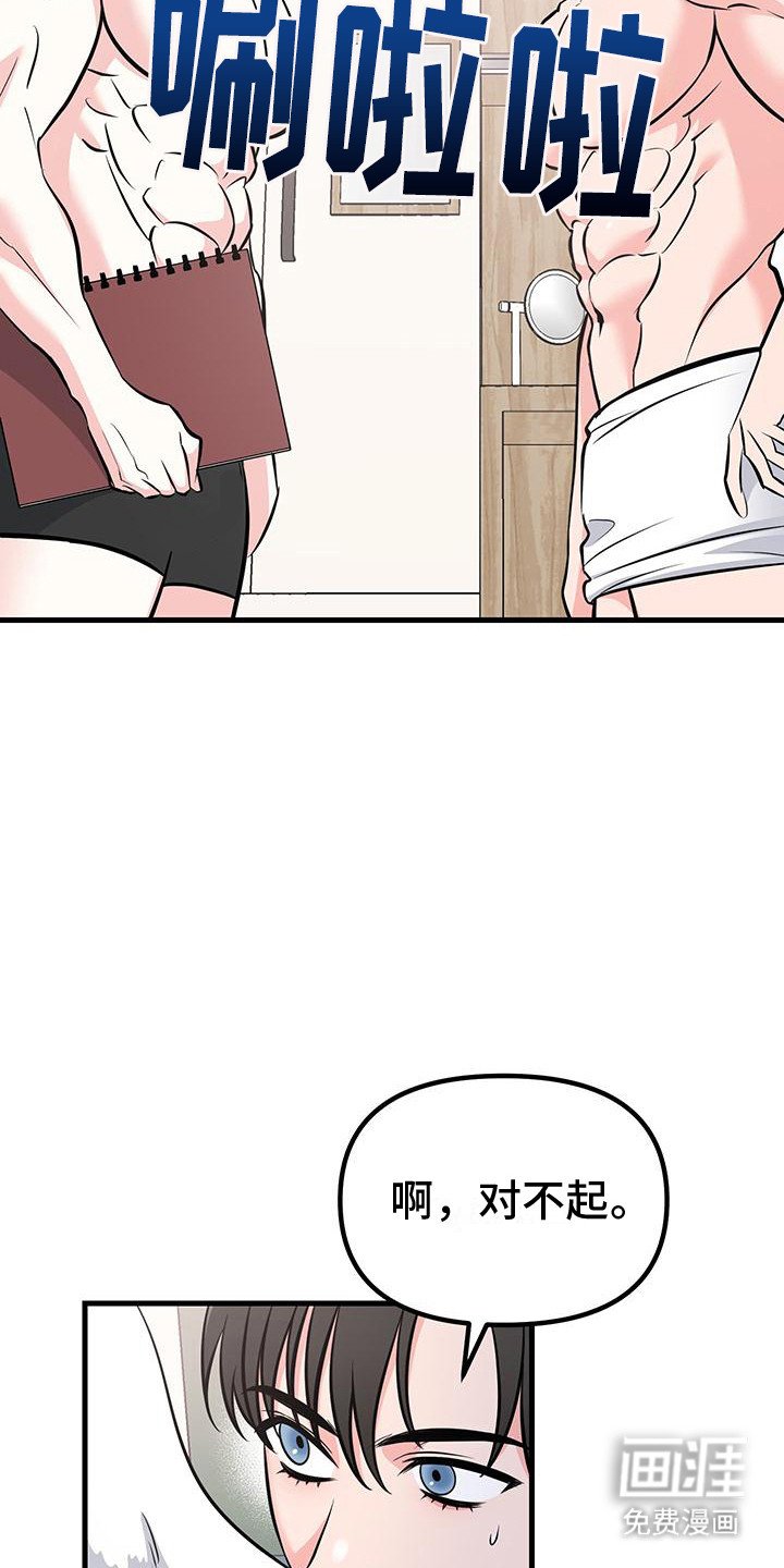 第6章：发火