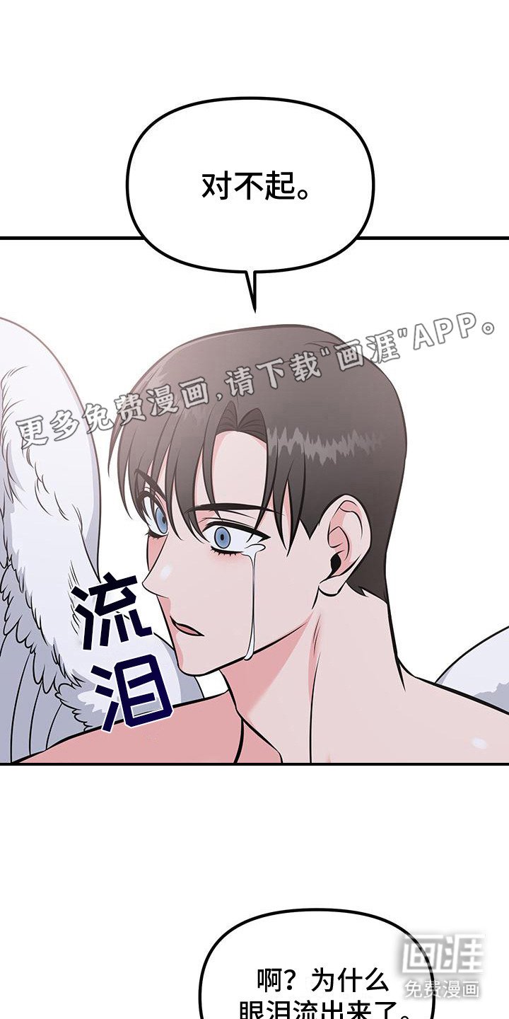 第6章：发火