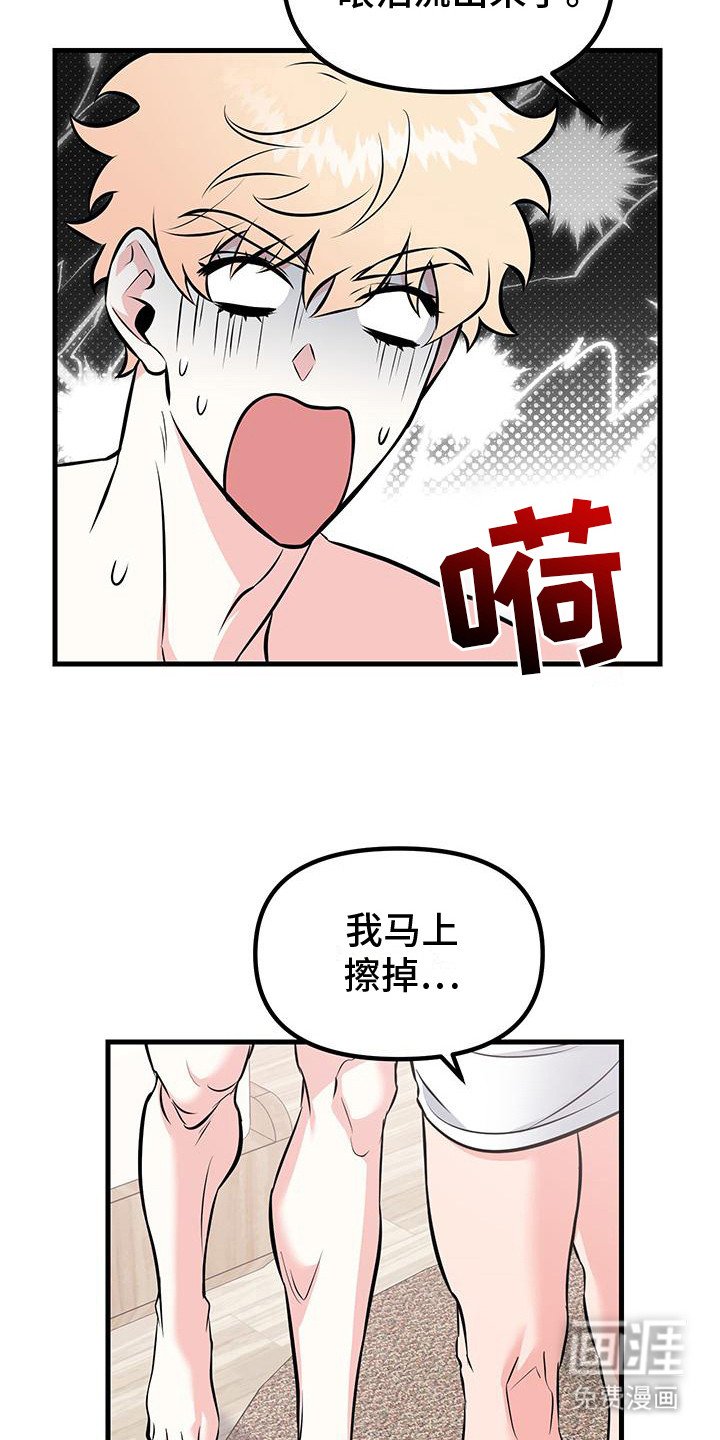 第6章：发火