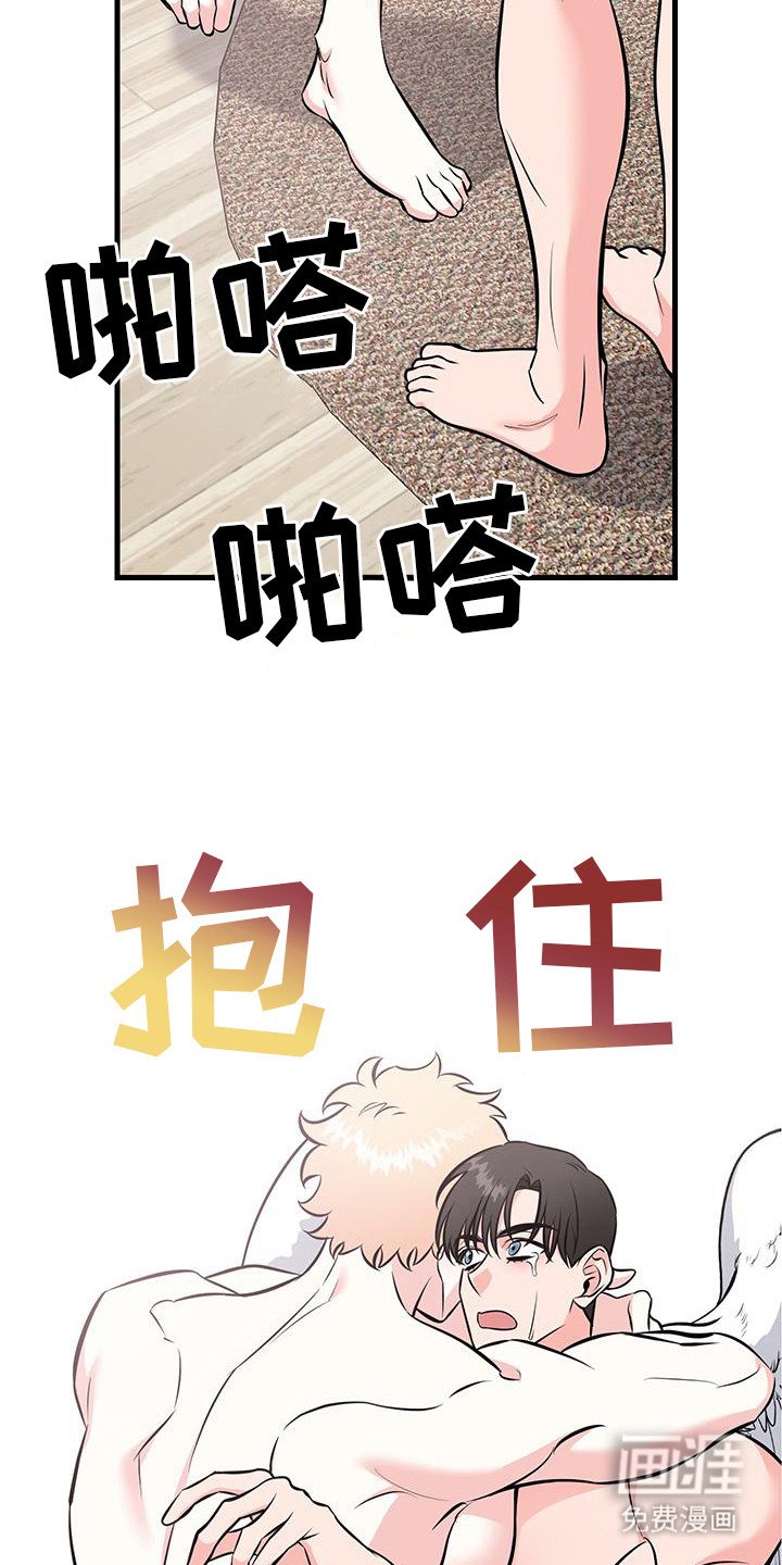 第6章：发火